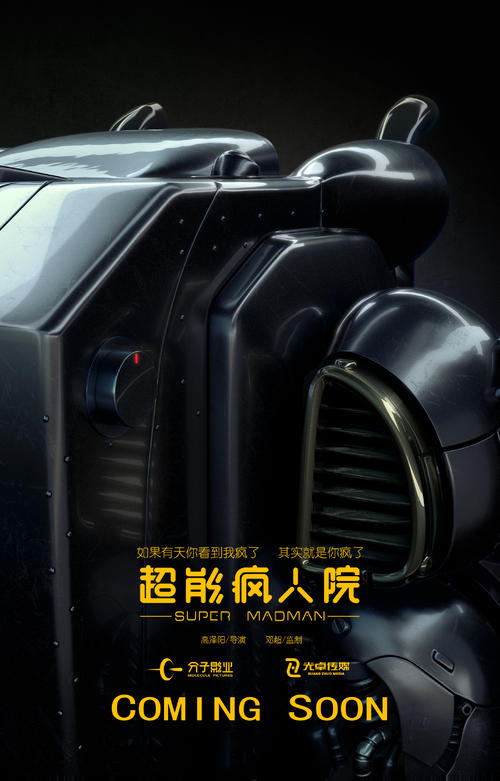 北京交通大学毕业证封皮样式